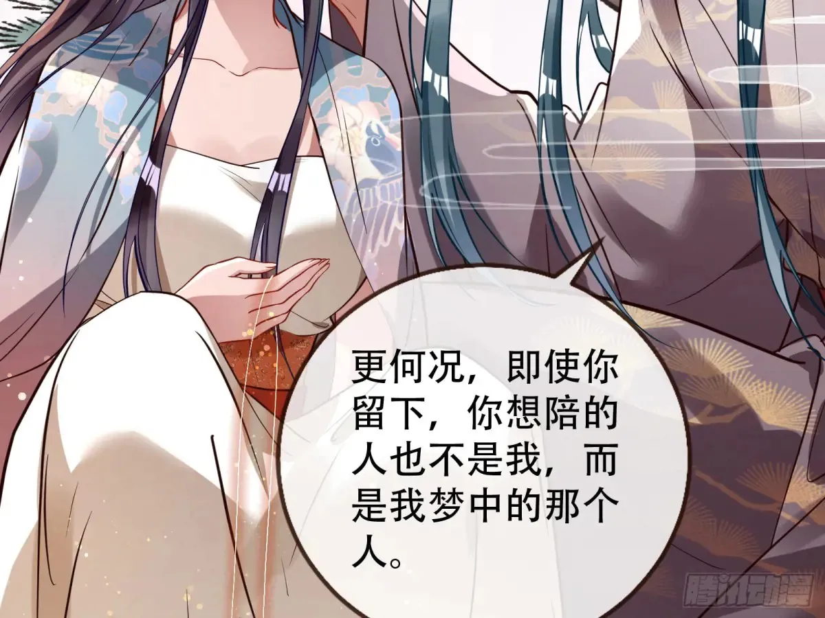 碎片到手96