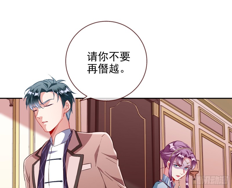 招鬼上身28