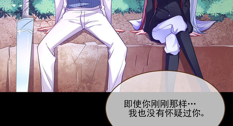 救命之恩，自当以身相许7