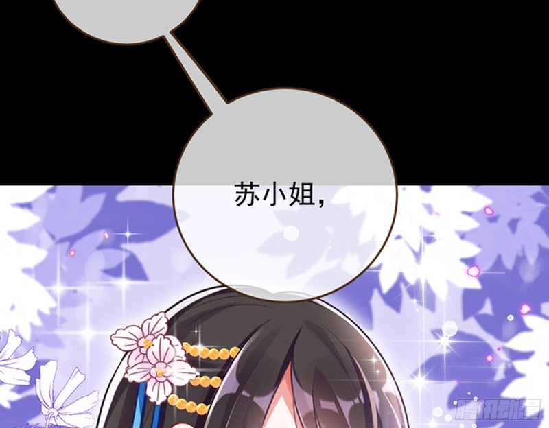 弃车保帅53