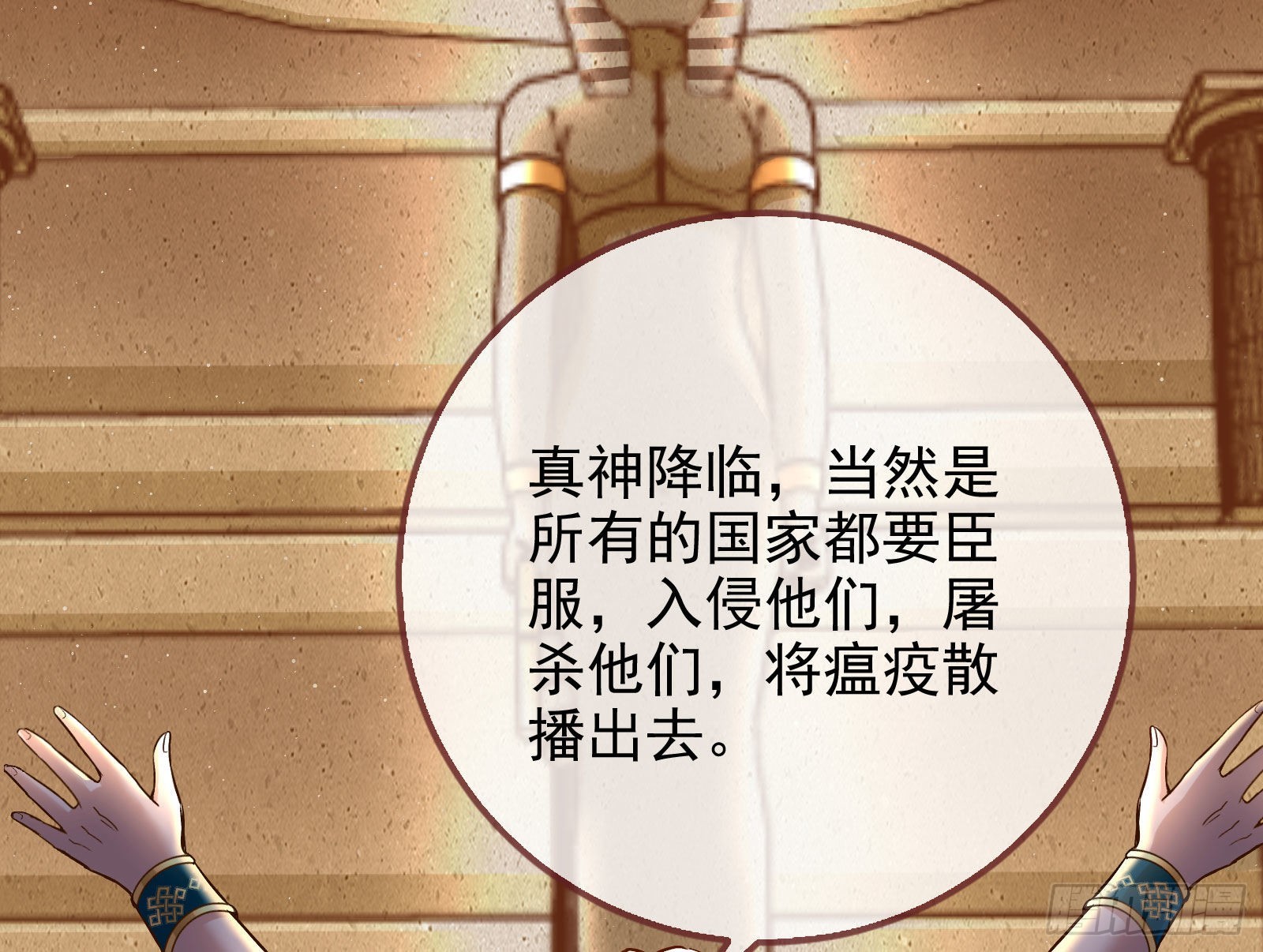 请你帮我成为最好的女王17