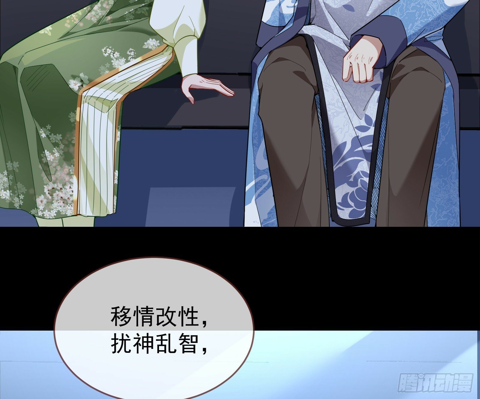 疗伤17