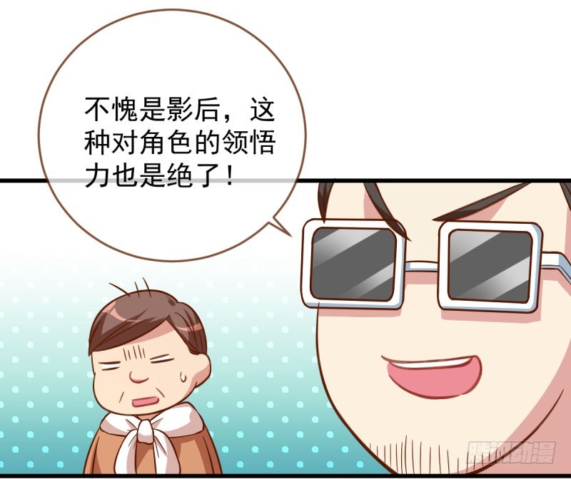虐渣进行时31