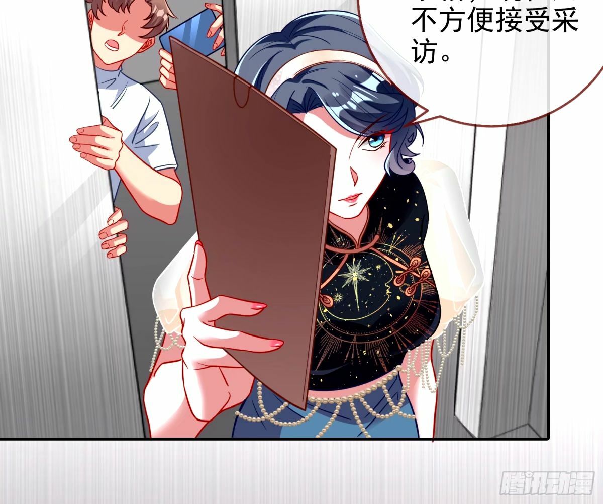 文妙伊的战书55