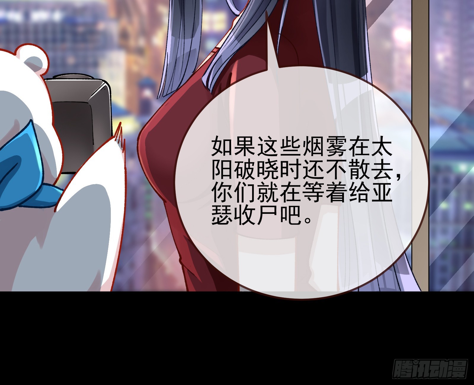 狮城之夜71