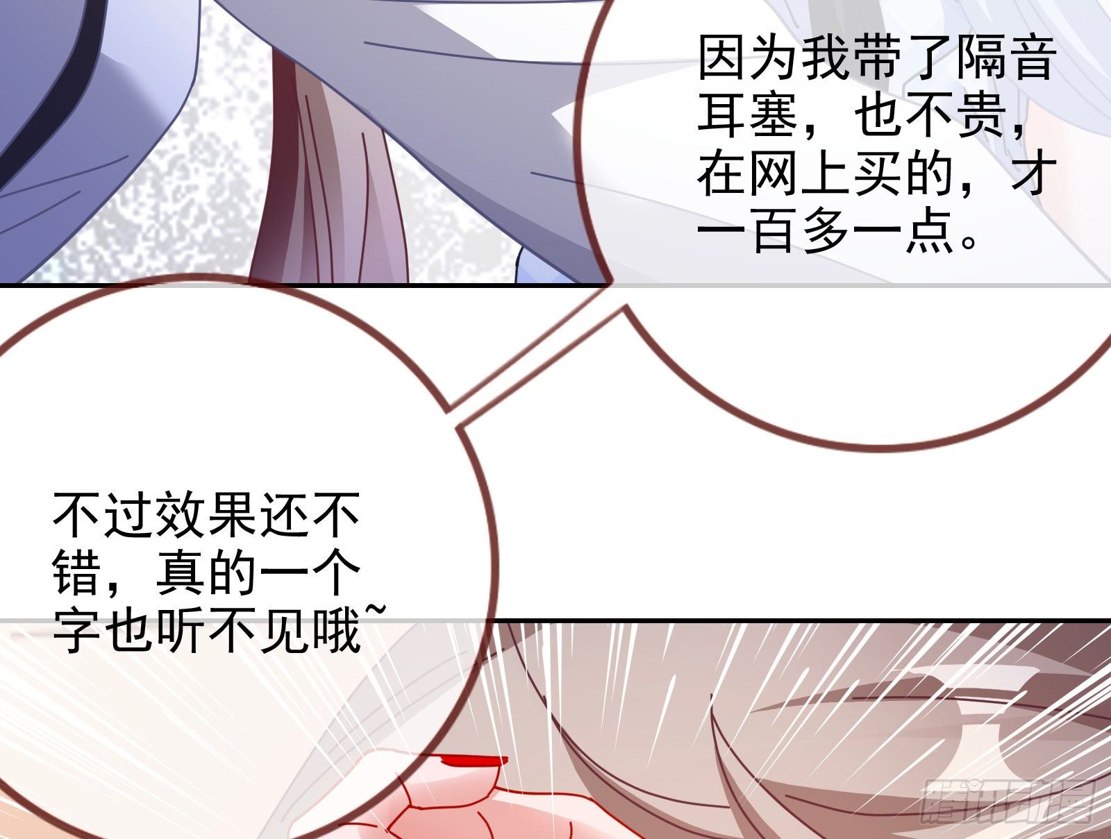 反杀68
