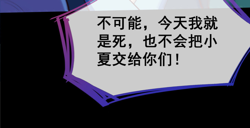 逃离52