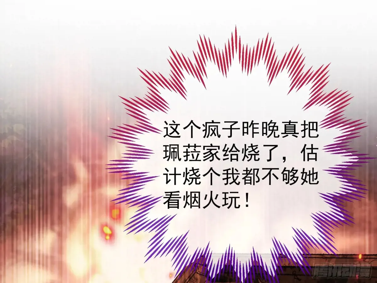 前夫哥破防实录31