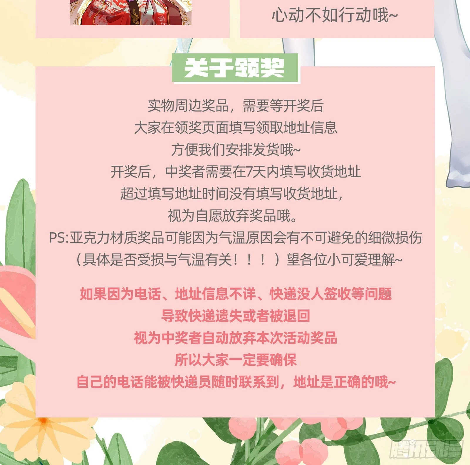 结下灵契89
