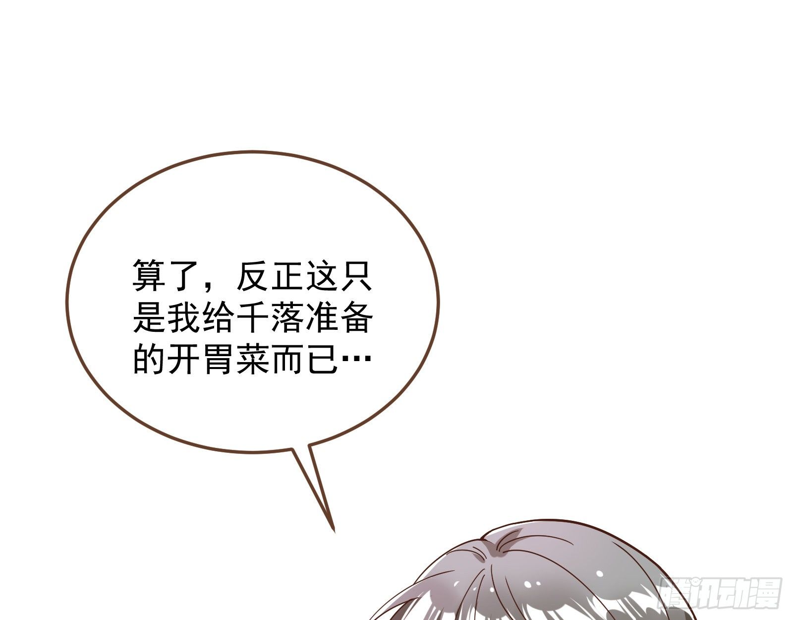 求婚94