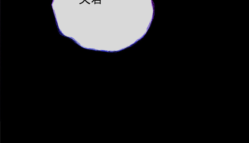 痛快打脸93