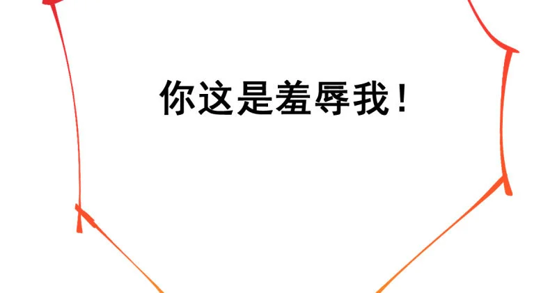 富婆无所畏惧24