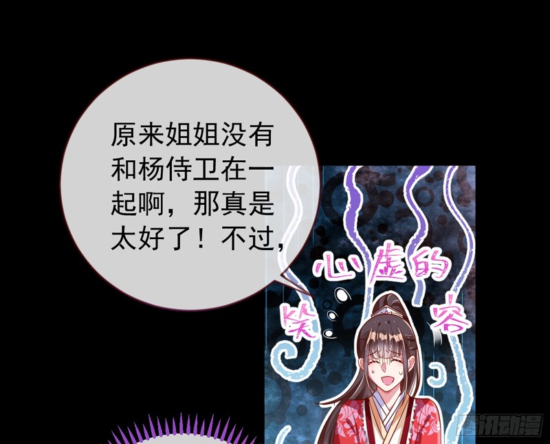 捉奸成“单”70