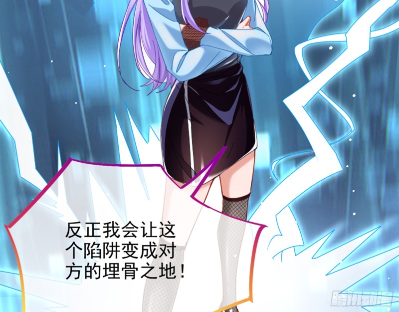 男主登场44