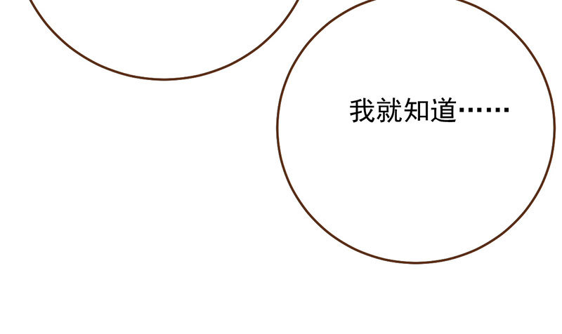 登门挑衅71