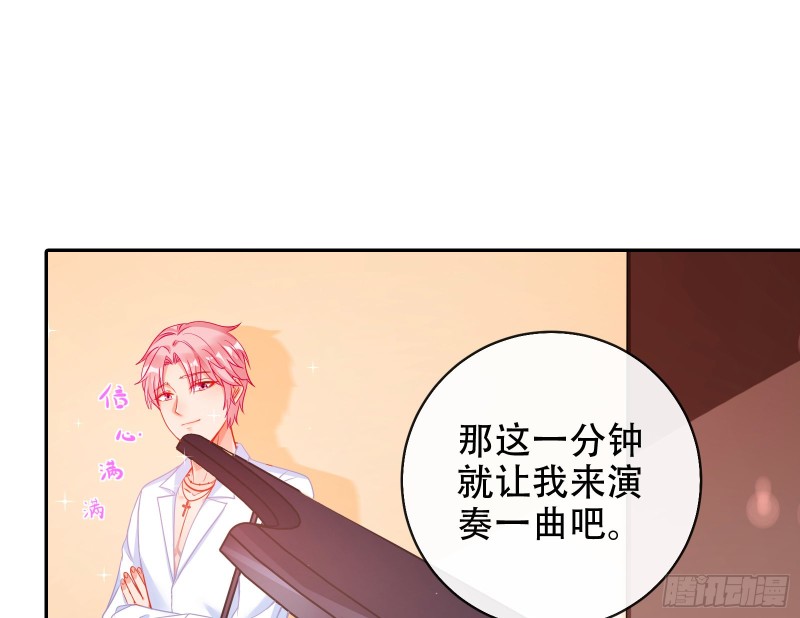 让你跪下唱征服2