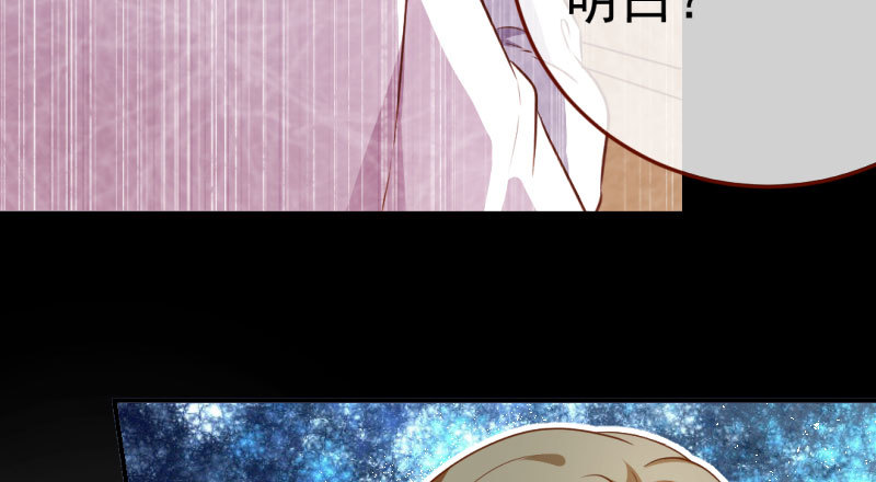 意外的转班生104