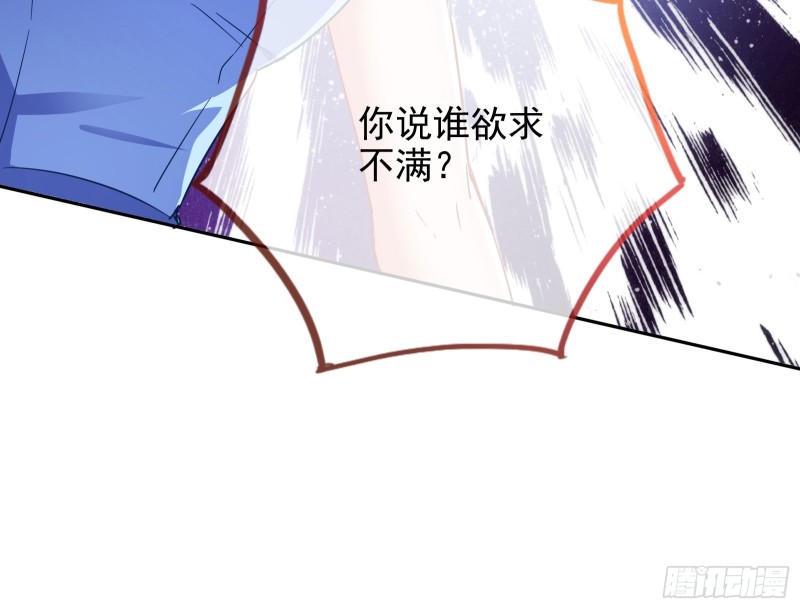 “变身”大作战29
