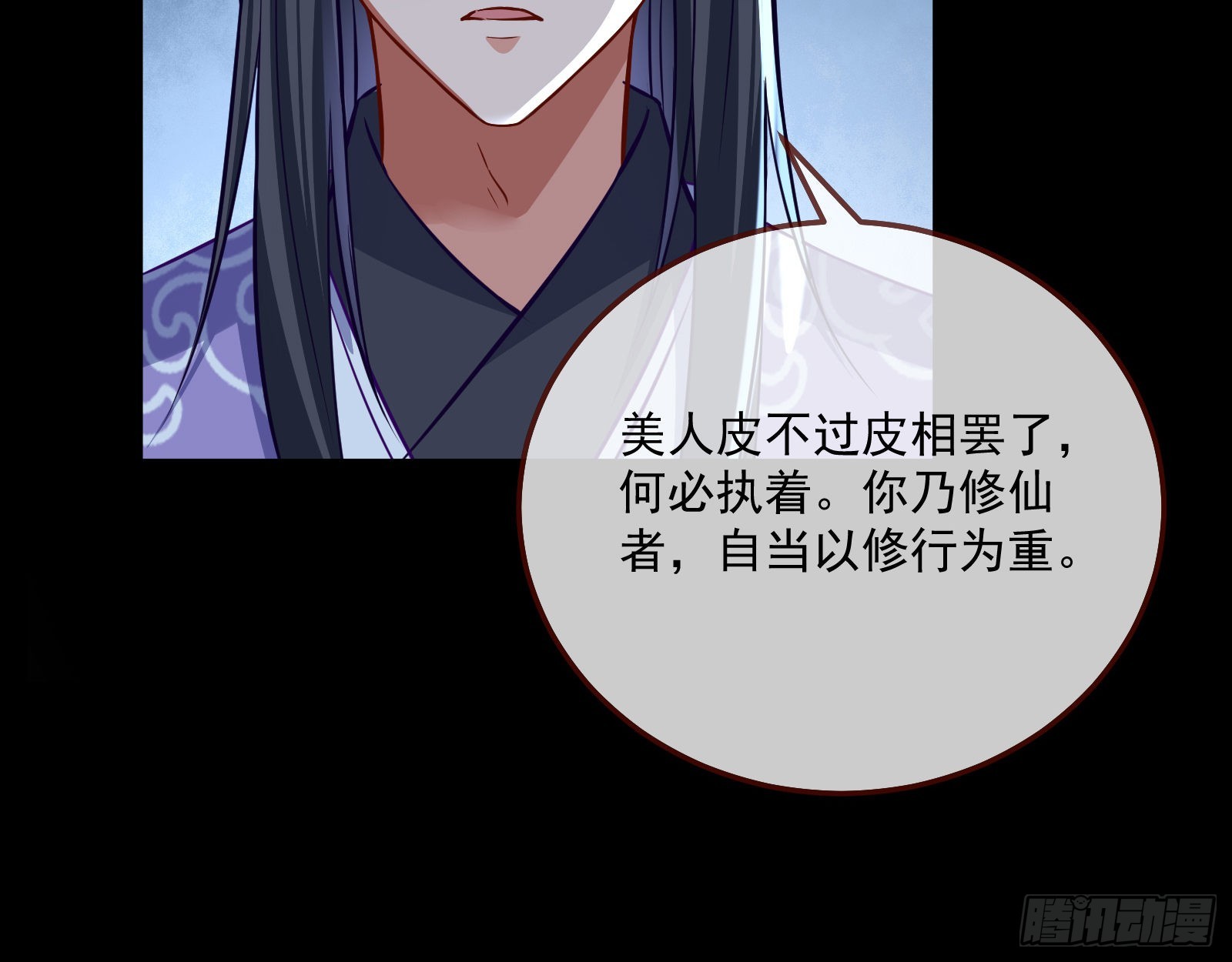 爱美入魔65