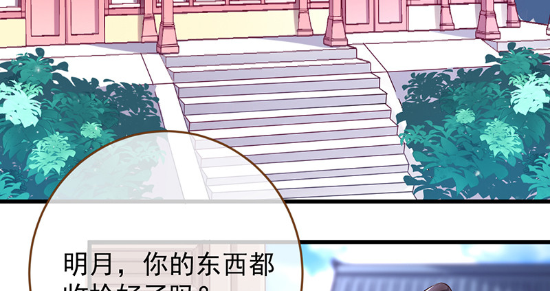 再见允聆4