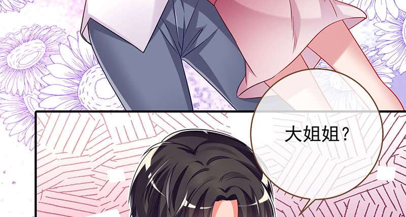 刷好感36