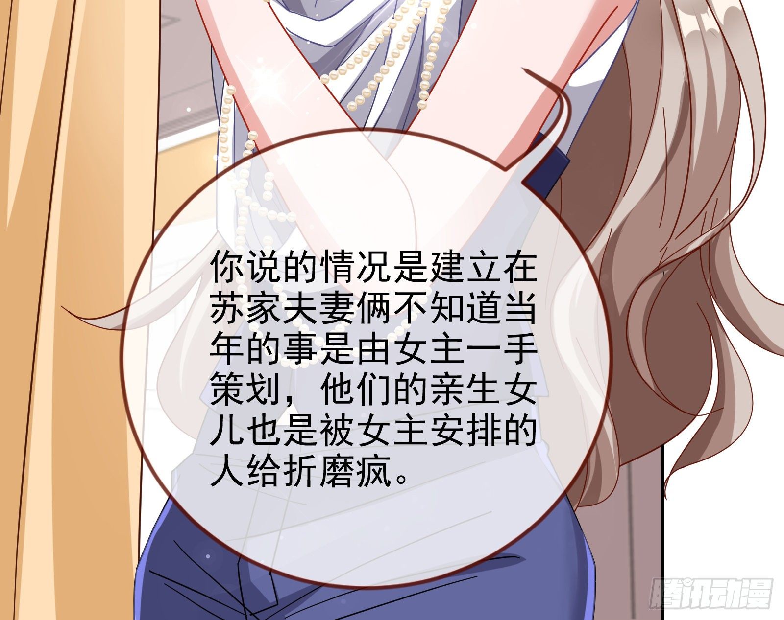 飙戏进行时55