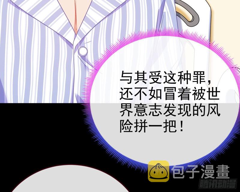 失忆的总裁48