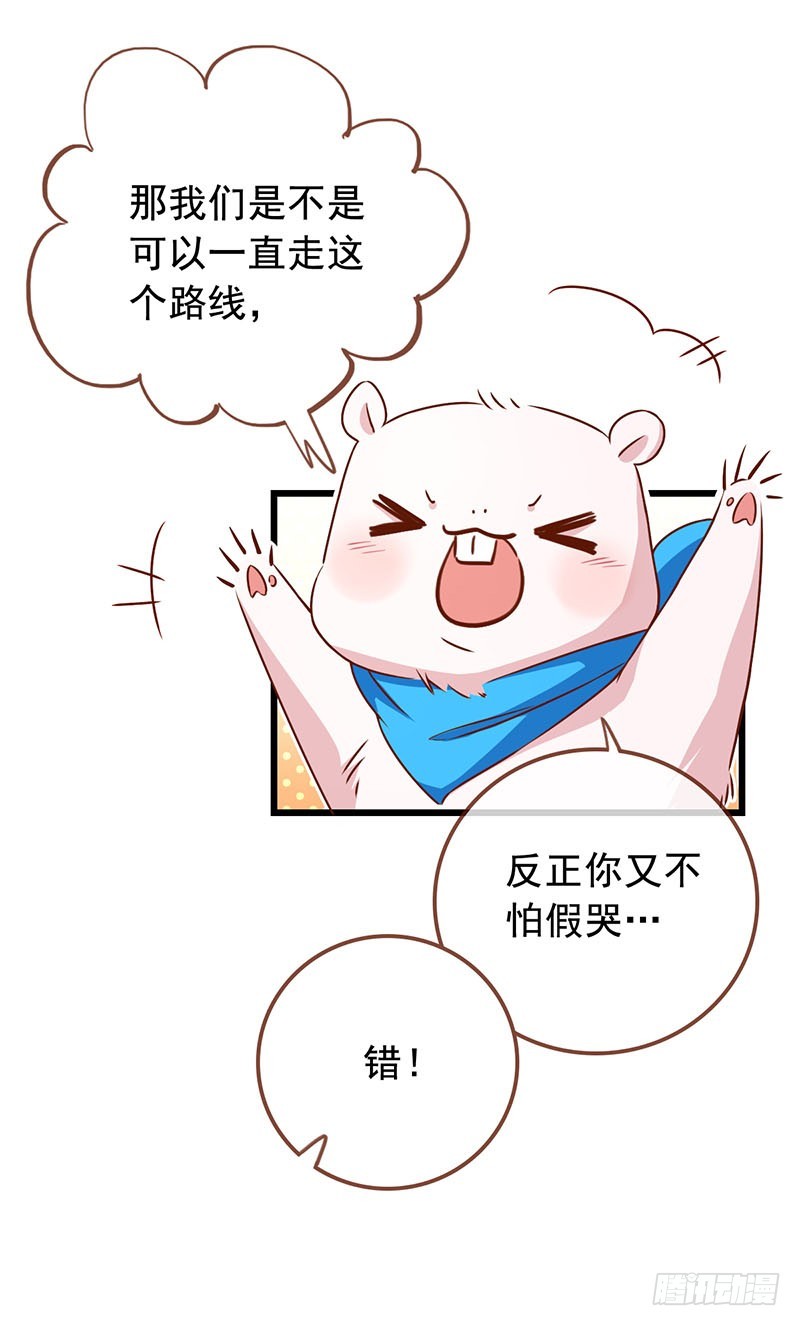 本宫也不是什么恶魔5