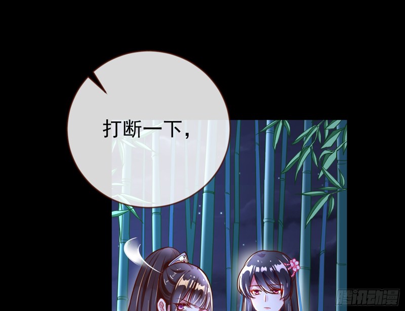 捉奸成“单”51