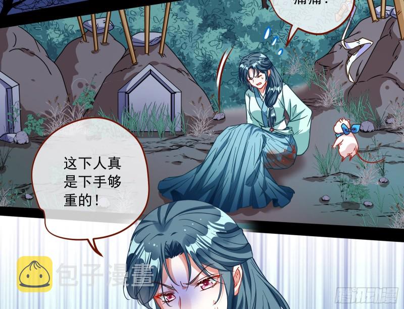 逆天改命40