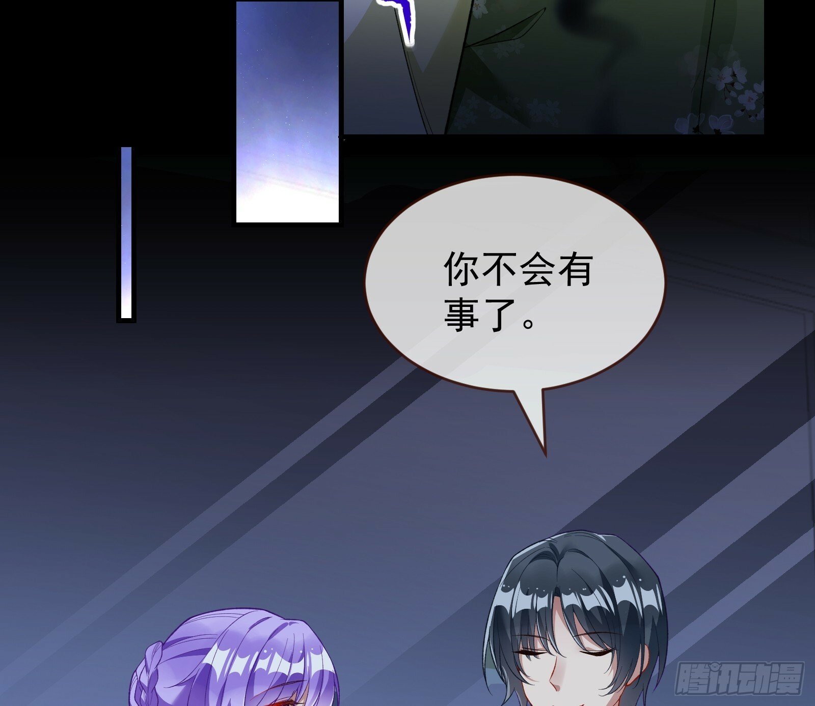 疗伤72