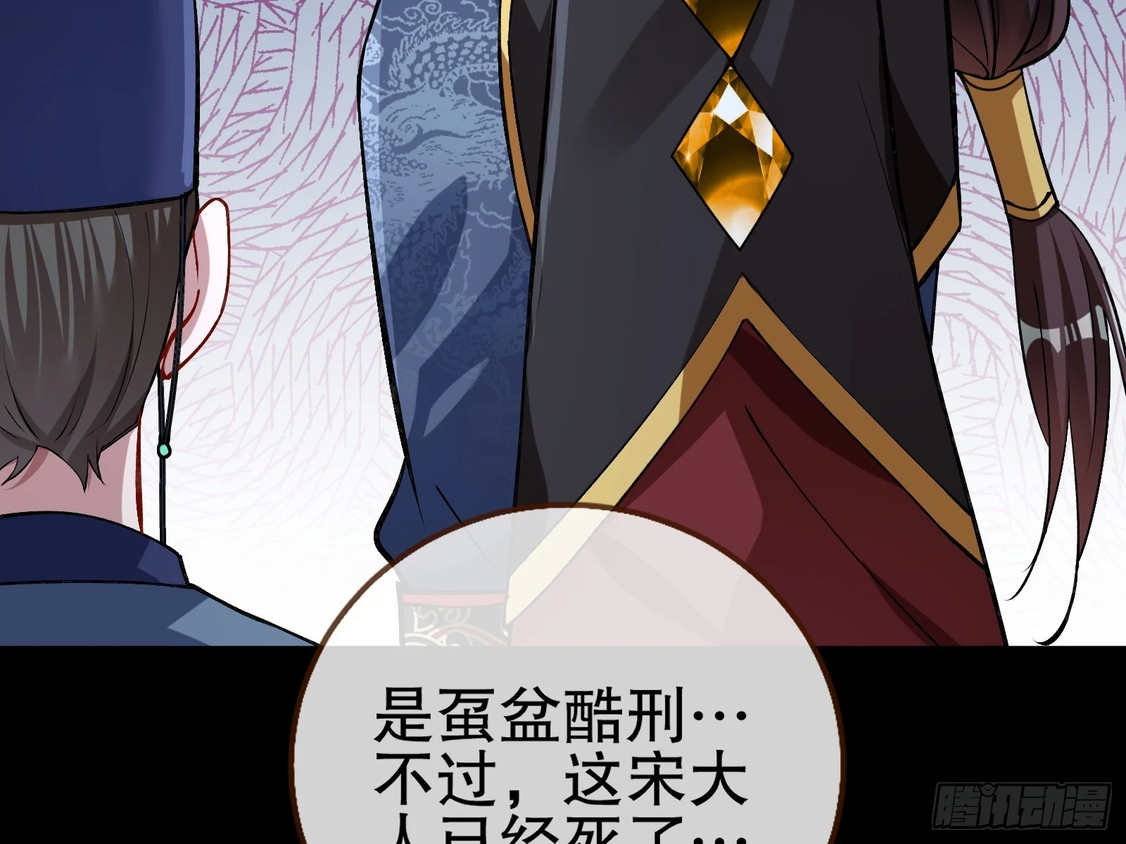 暴君79