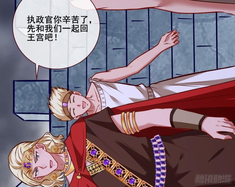 贵族之恶91