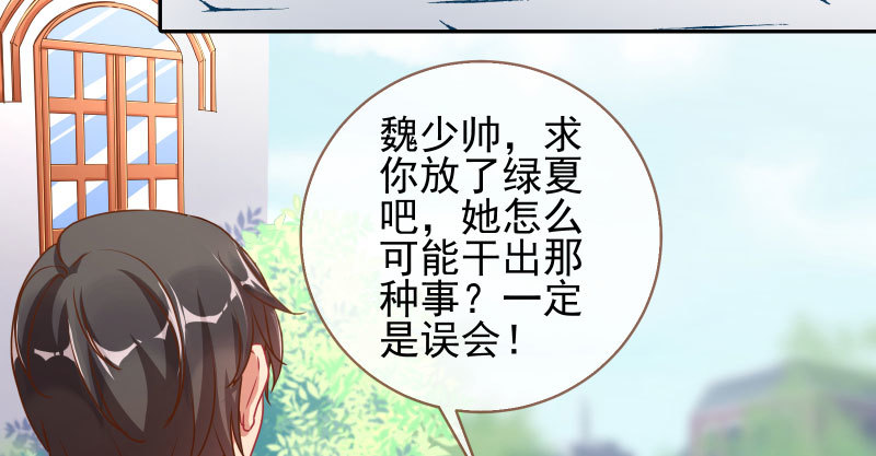 有情人终成眷属21