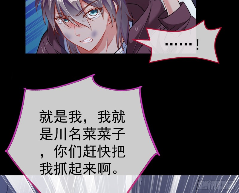 就为了一个女人16