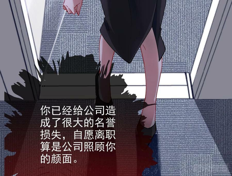 空降热搜19