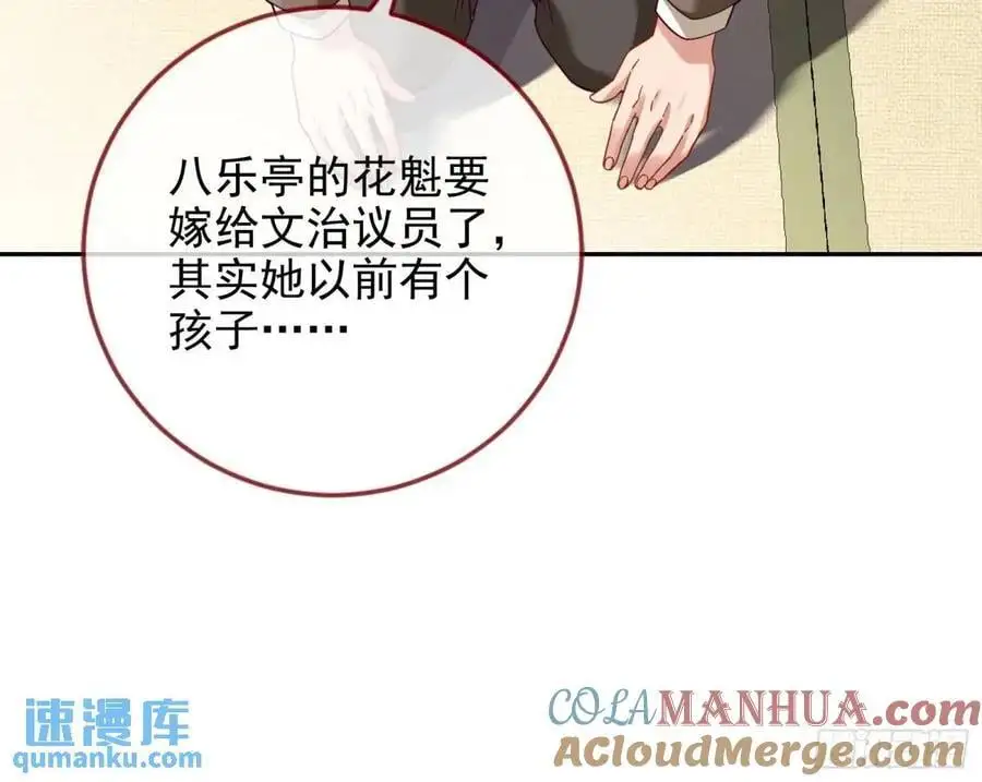 掌控的手段51