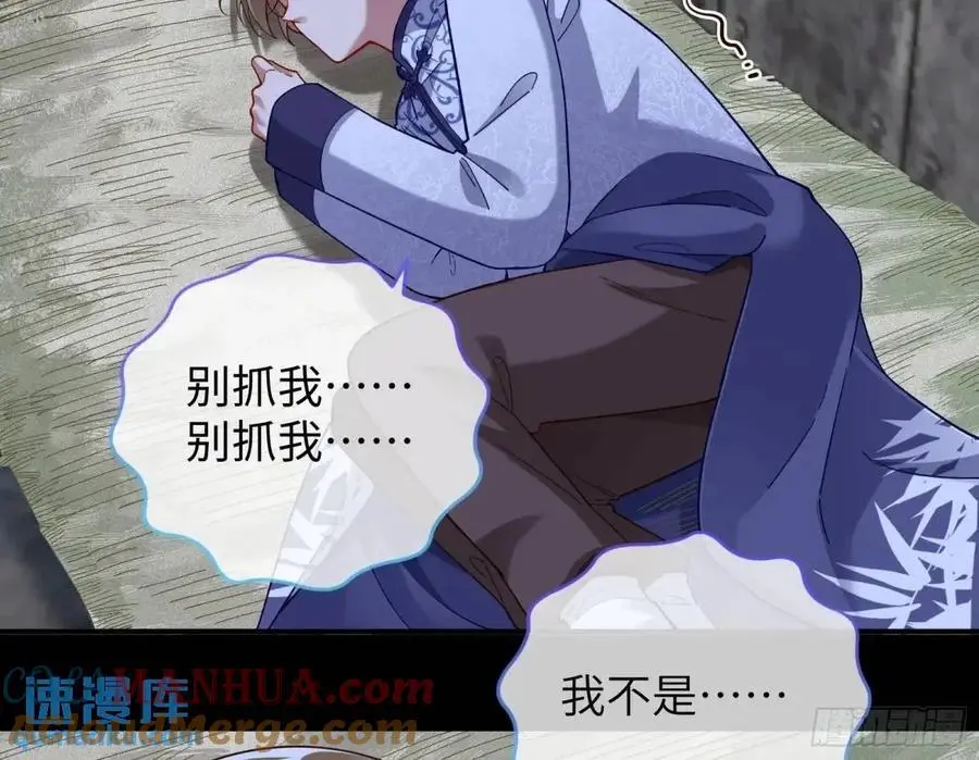 牢狱之灾4