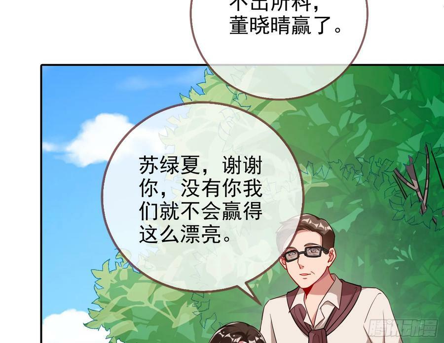 悲惨序幕86