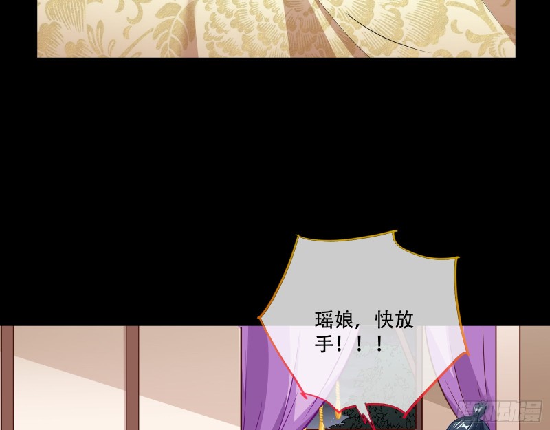 夜探杨府8
