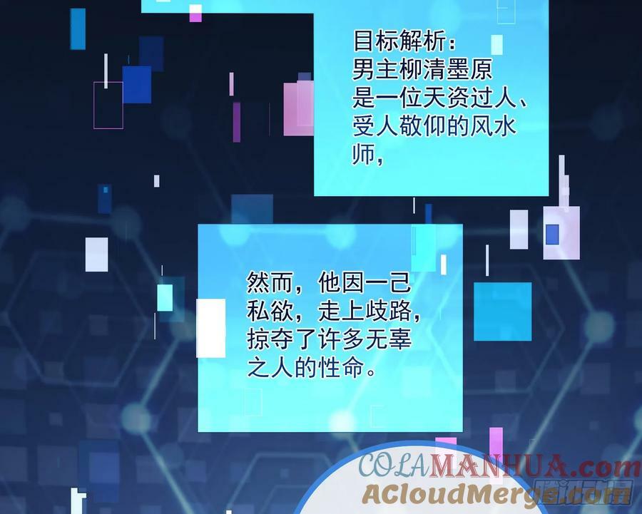 目标Z时空80