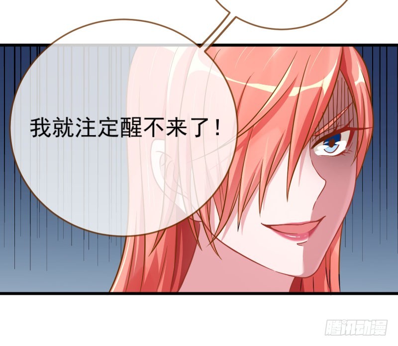 虐渣进行时24