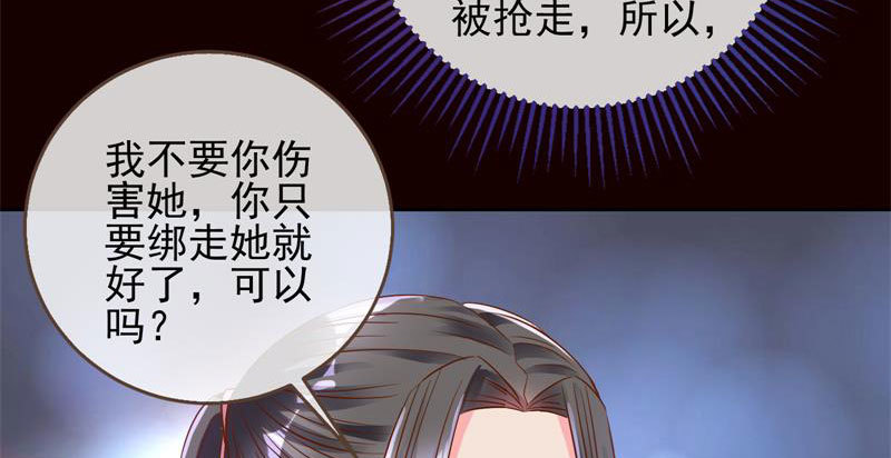 你和师尊是什么关系84