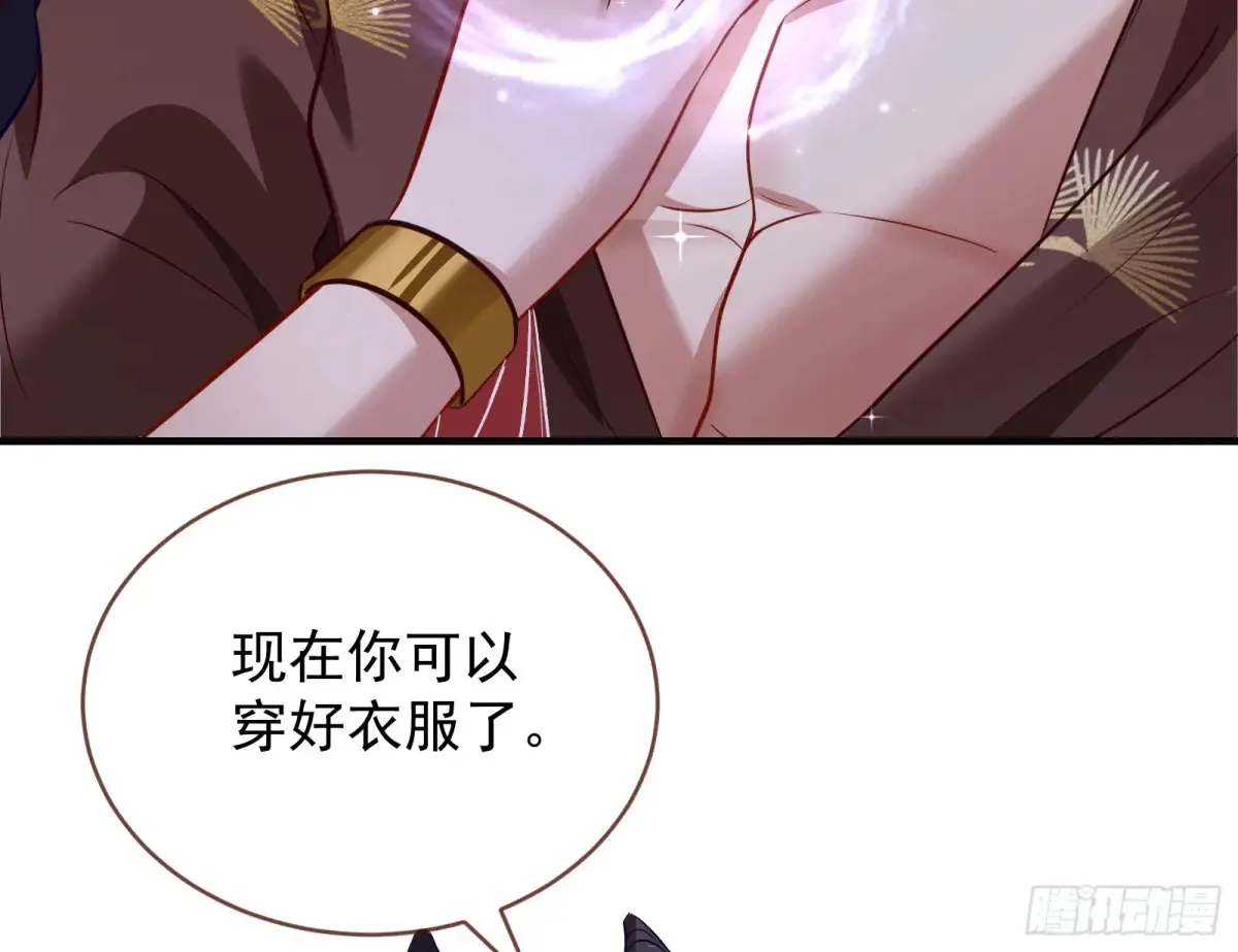 为你而来61