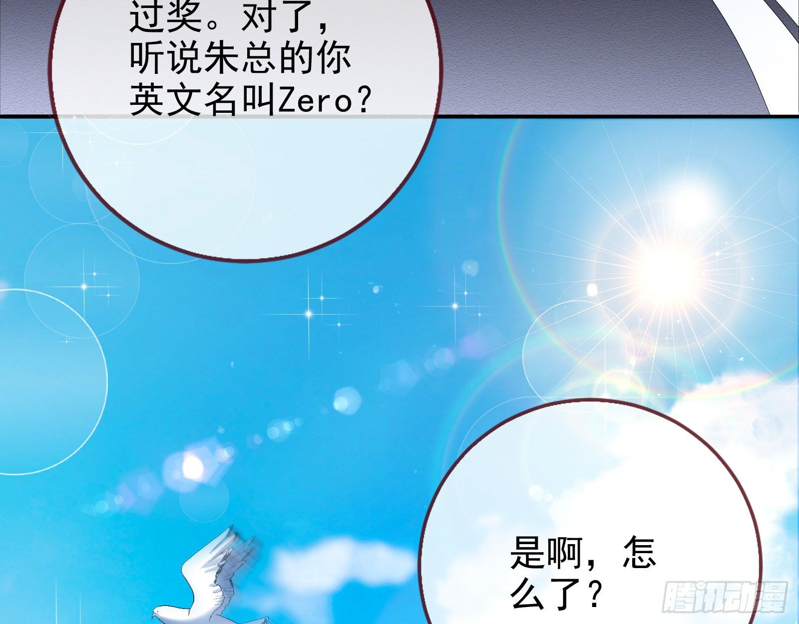 铁窗泪77