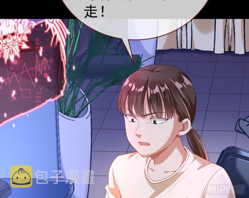 极限逃杀8