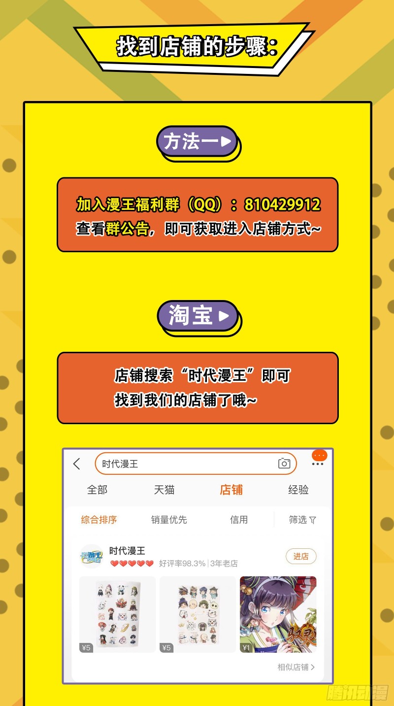 攻略游戏143