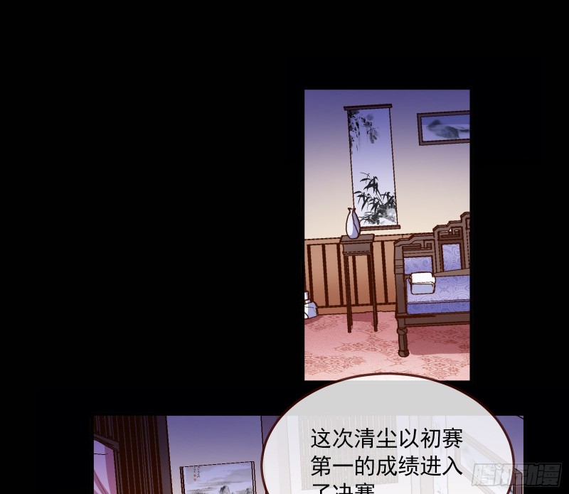 挑拨离间36
