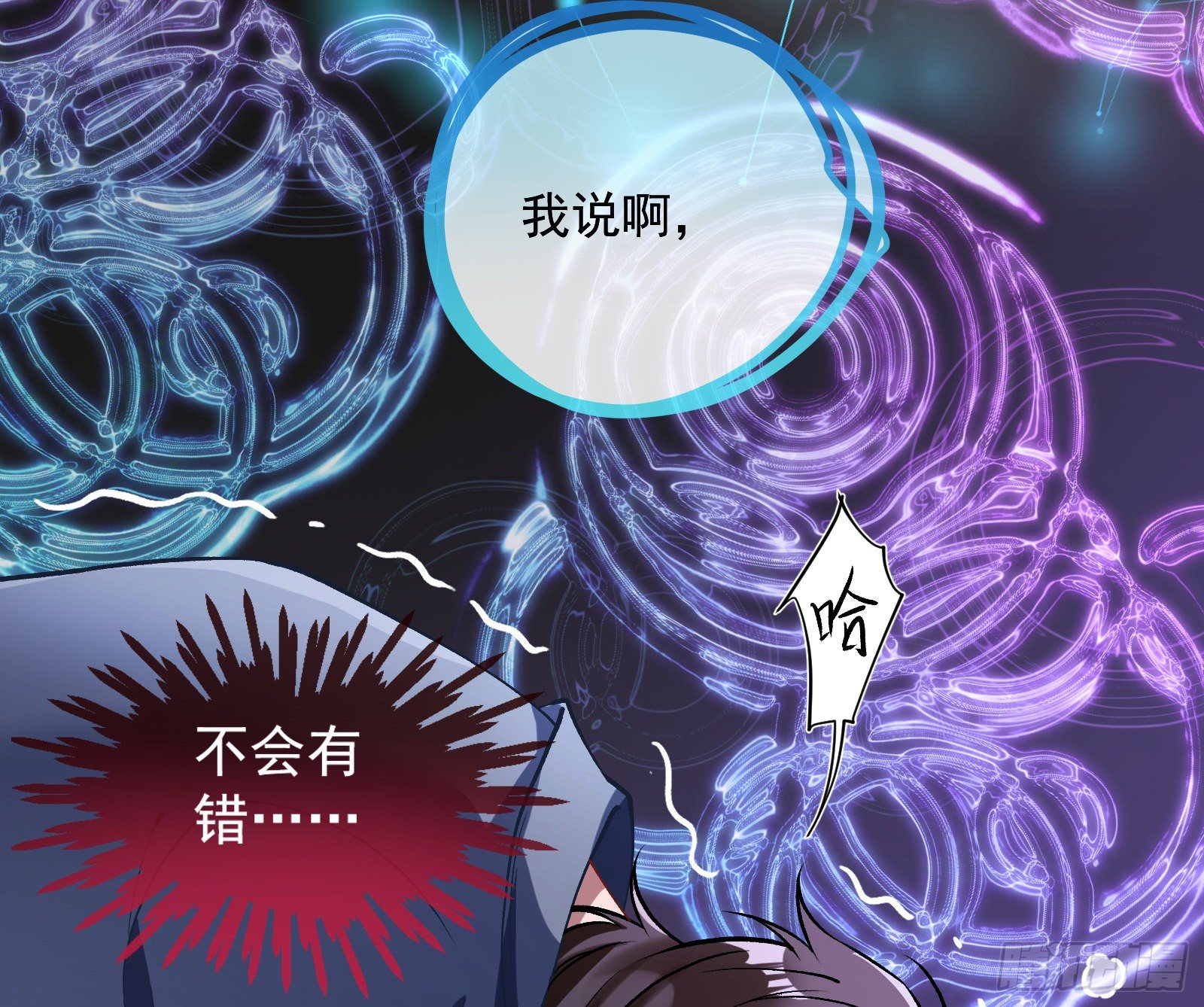无尽噩梦8