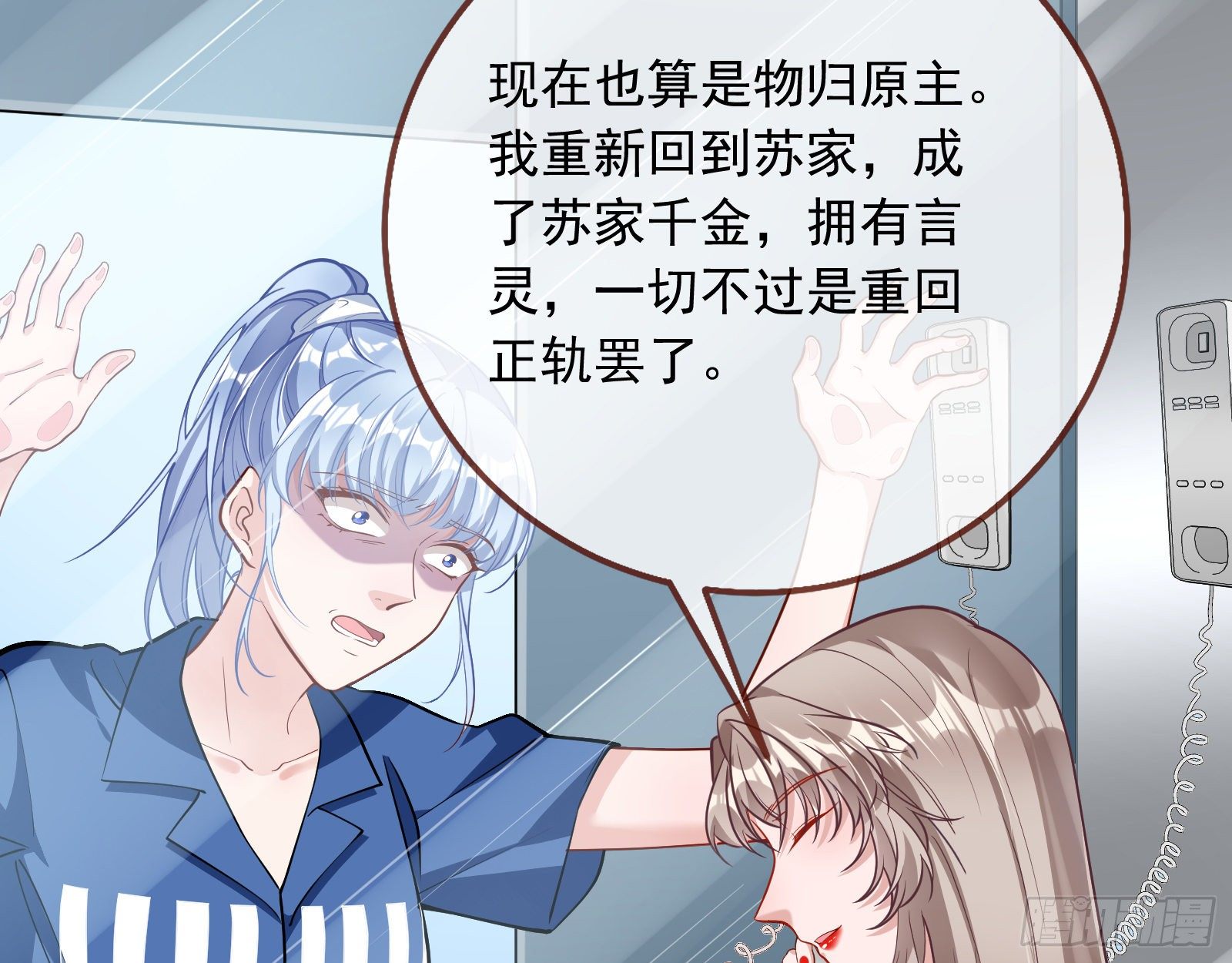 铁窗泪32